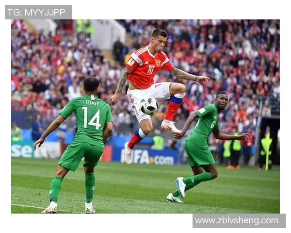 俄罗斯对阵沙特让一球球半的比赛分析与预测