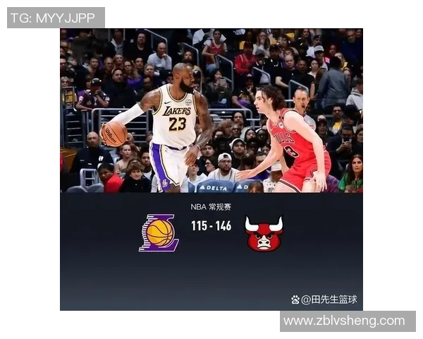 湖人公牛对决回顾：2019年11月4日精彩比赛瞬间与球员表现分析